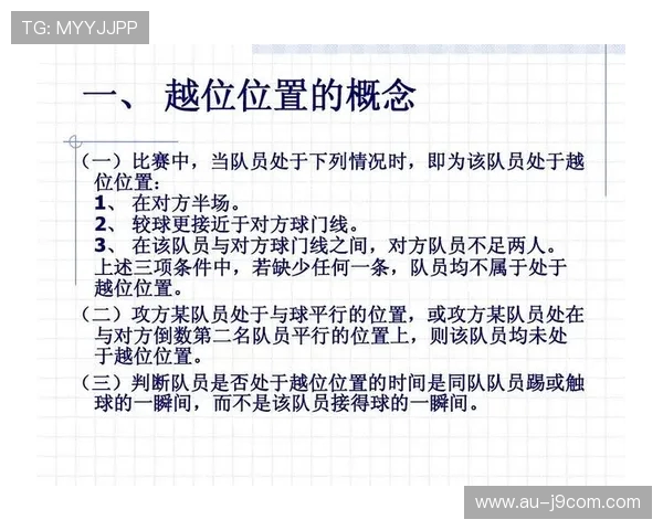 基于足球体能箱训练的青少年运动能力与竞技水平综合提升路径研究