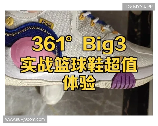 打造高性能足球体验全面解析橡胶底球鞋的设计与实战优势